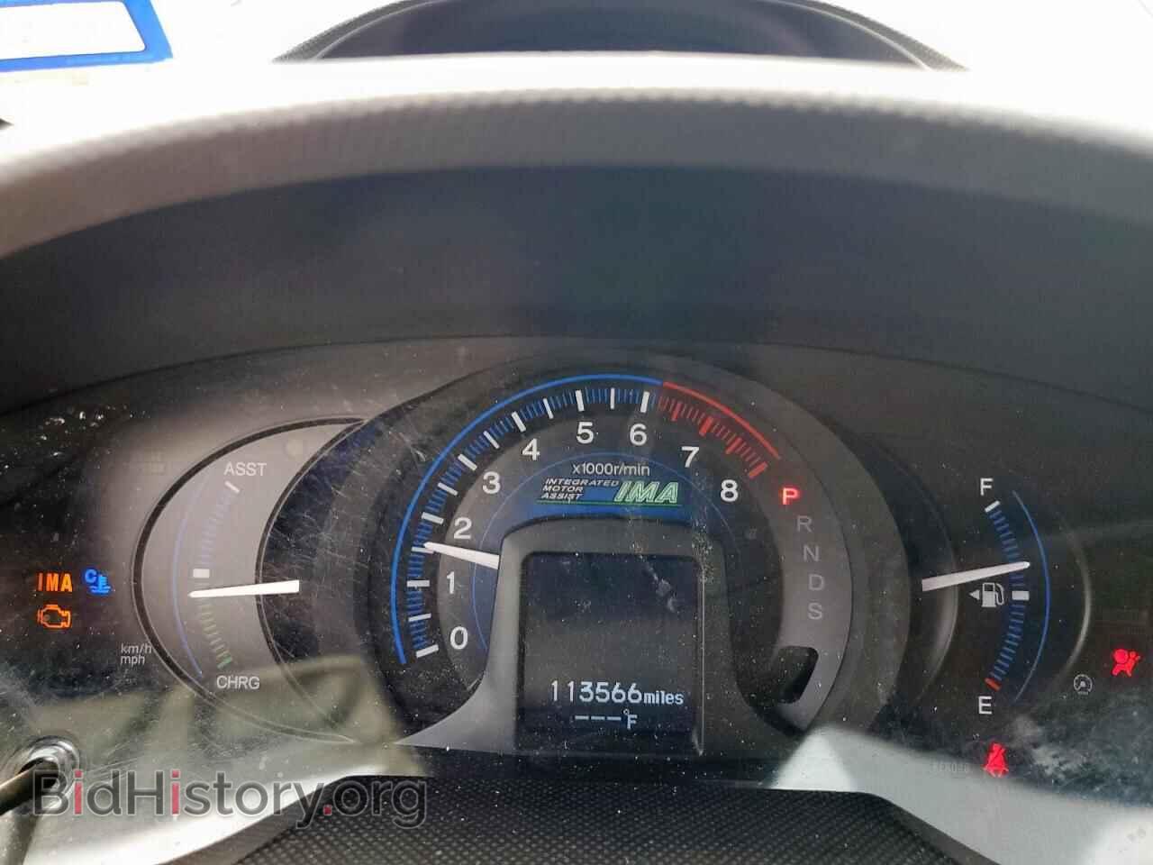 2013 HONDA INSIGHT - VIN: JHMZE2H73DS005921 - Фото 9