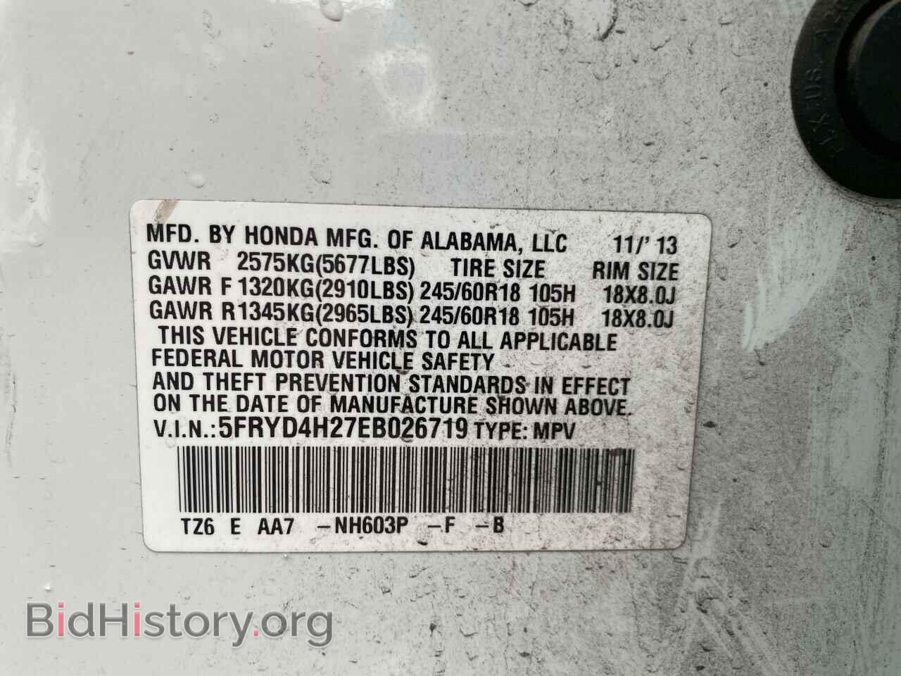 2014 ACURA MDX - VIN: 5FRYD4H27EB026719 - Фото 10
