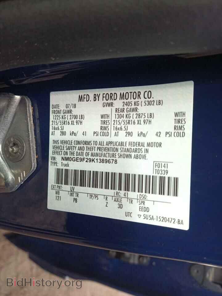 2019 FORD TRANSIT CO - VIN: NM0GE9F29K1389678 - Фото 10