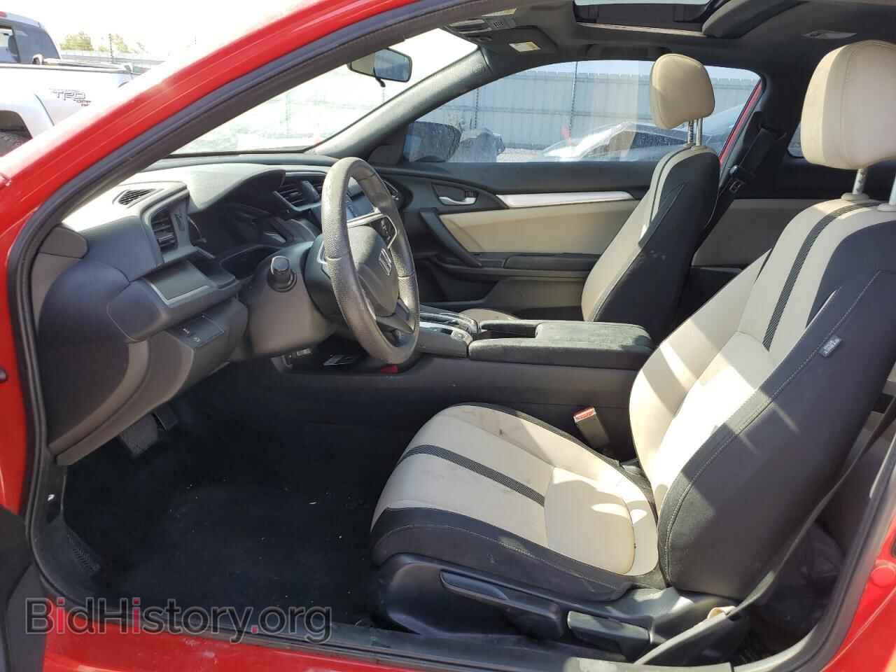 2016 HONDA CIVIC - VIN: 2HGFC4B02GH316593 - Фото 7