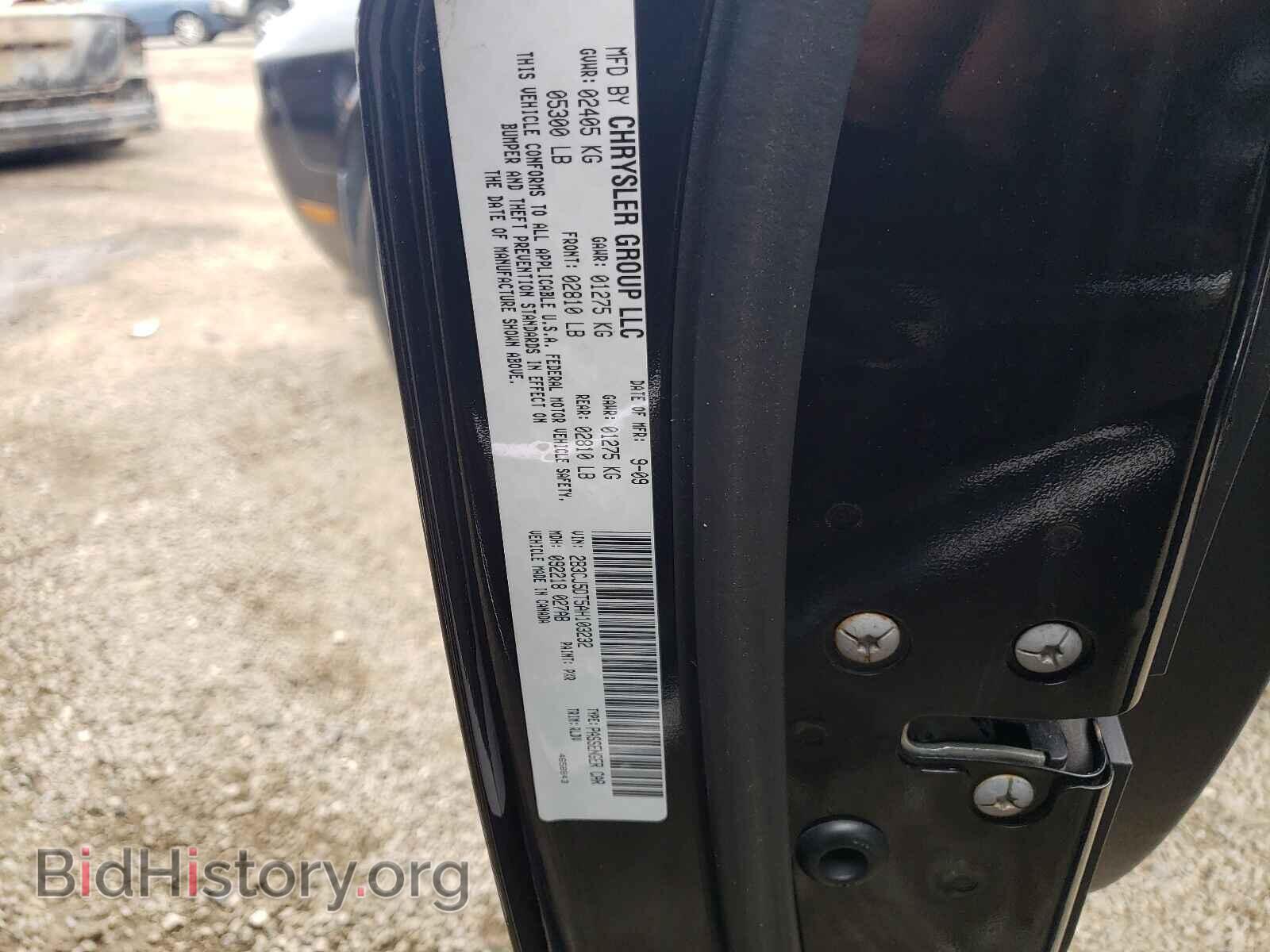 2010 DODGE CHALLENGER - VIN: 2B3CJ5DT5AH103232 - Фото 10