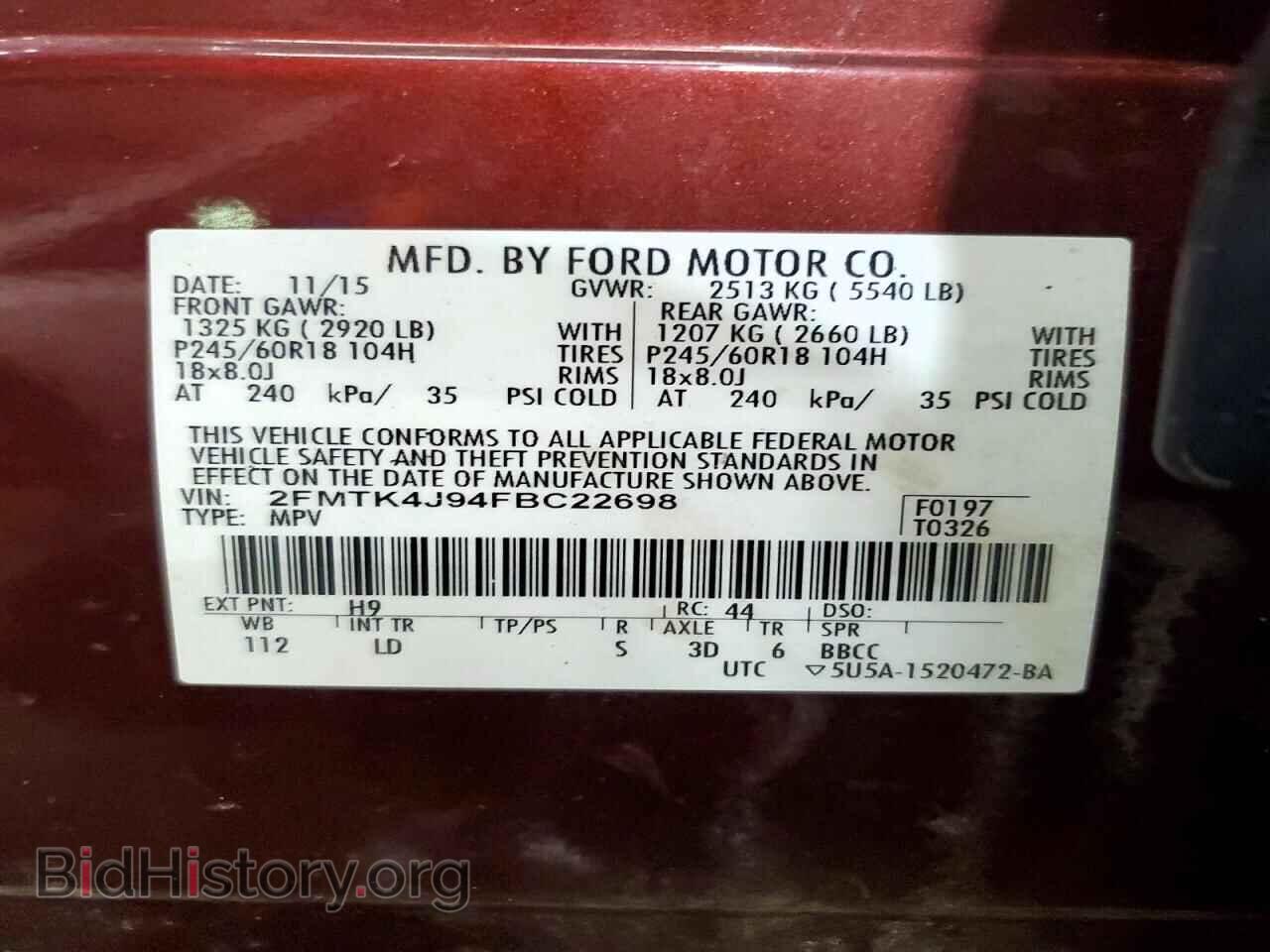 2015 FORD EDGE - VIN: 2FMTK4J94FBC22698 - Фото 13