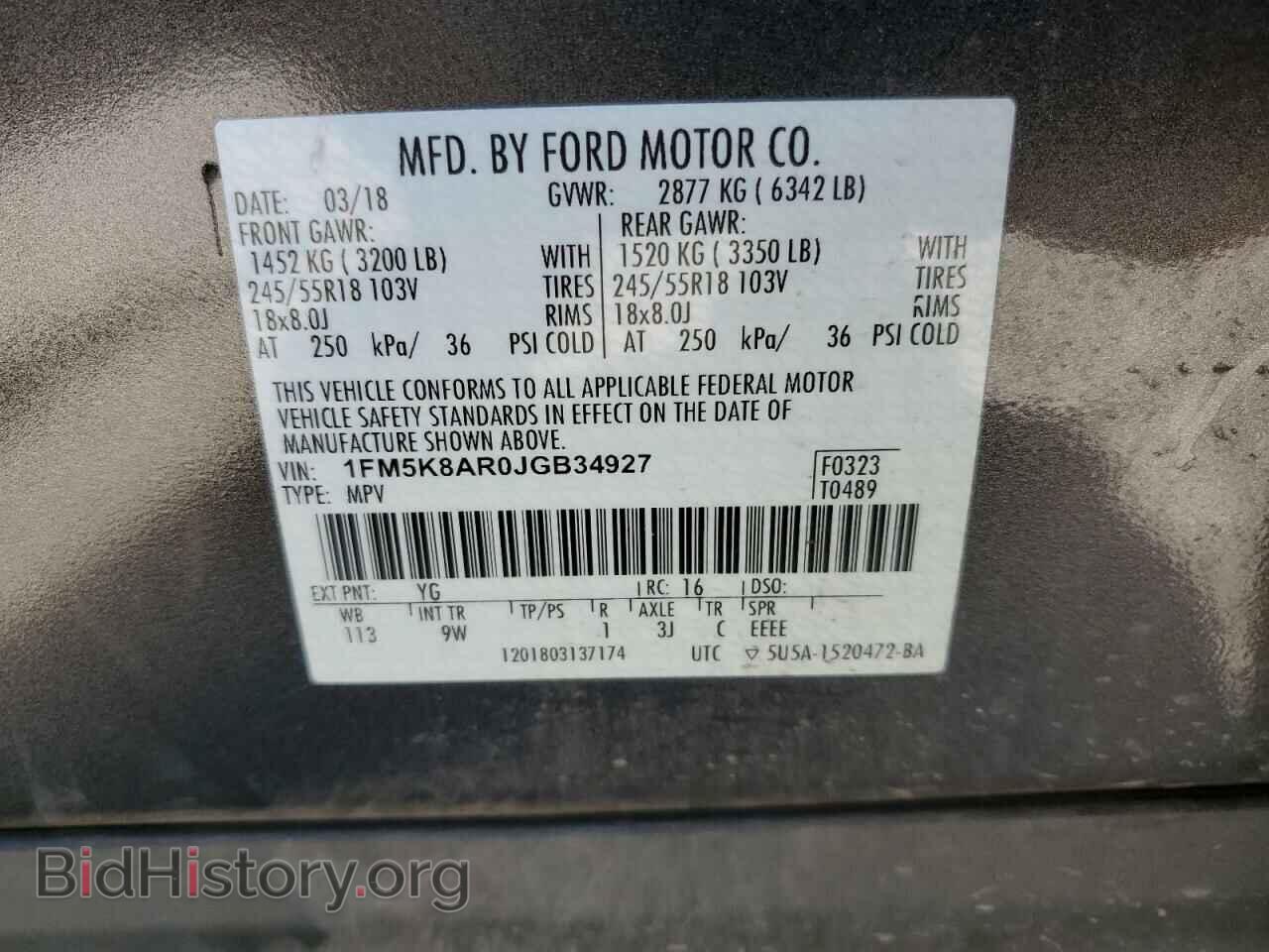 2018 FORD EXPLORER - VIN: 1FM5K8AR0JGB34927 - Фото 10