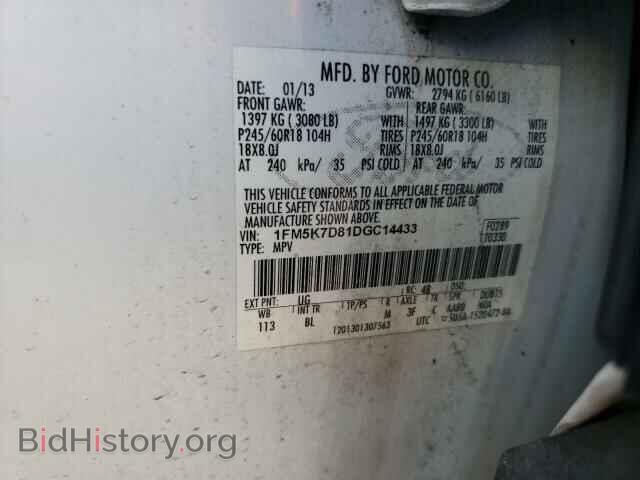 2013 FORD EXPLORER - VIN: 1FM5K7D81DGC14433 - Фото 10