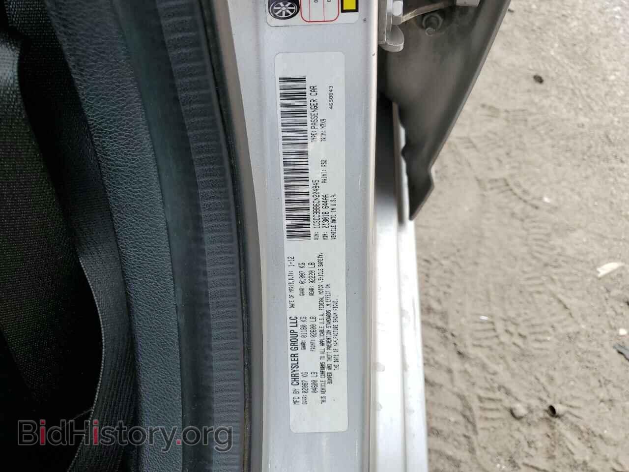 2012 CHRYSLER 200 - VIN: 1C3CCBBB6CN204845 - Фото 12