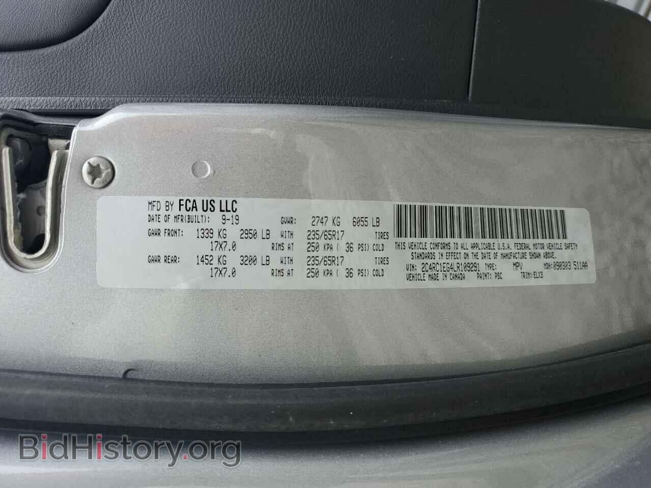 2020 CHRYSLER PACIFICA - VIN: 2C4RC1EG4LR109291 - Фото 13