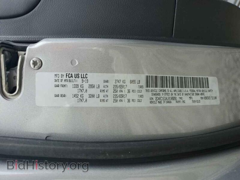 2020 Chrysler PACIFICA (VIN 2C4RC1EG4LR109291) — photo 13 of 13