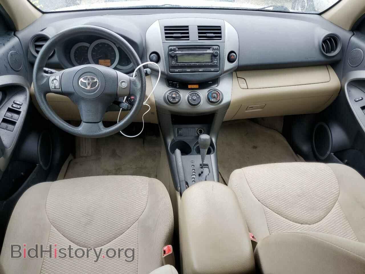 2012 TOYOTA RAV4 - VIN: 2T3BF4DV5CW206256 - Фото 8