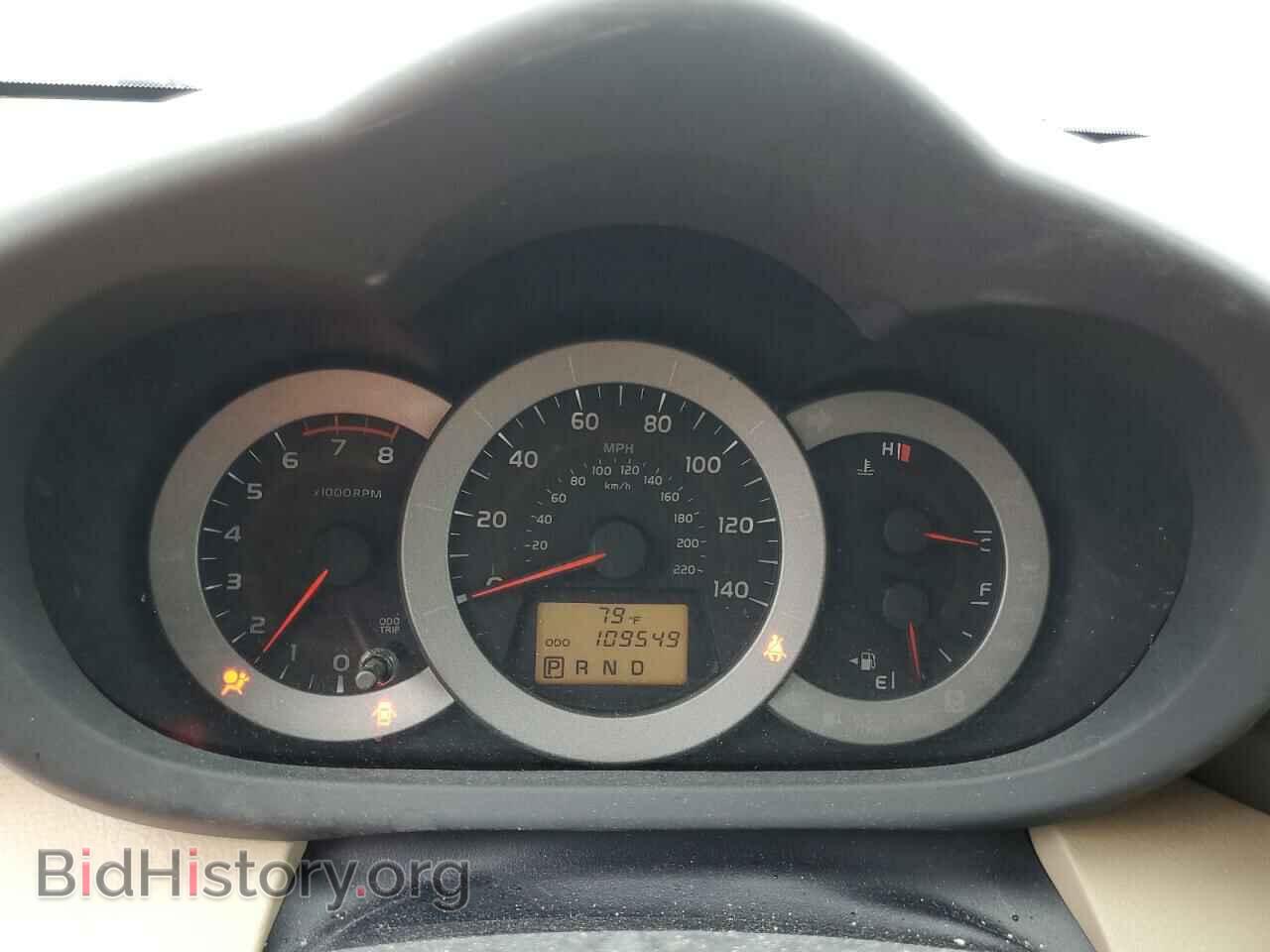 2012 TOYOTA RAV4 - VIN: 2T3BF4DV5CW206256 - Фото 9