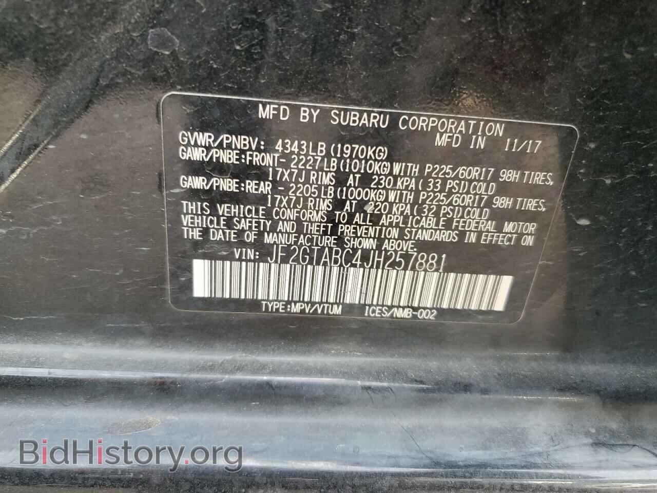 2018 SUBARU CROSSTREK - VIN: JF2GTABC4JH257881 - Фото 12