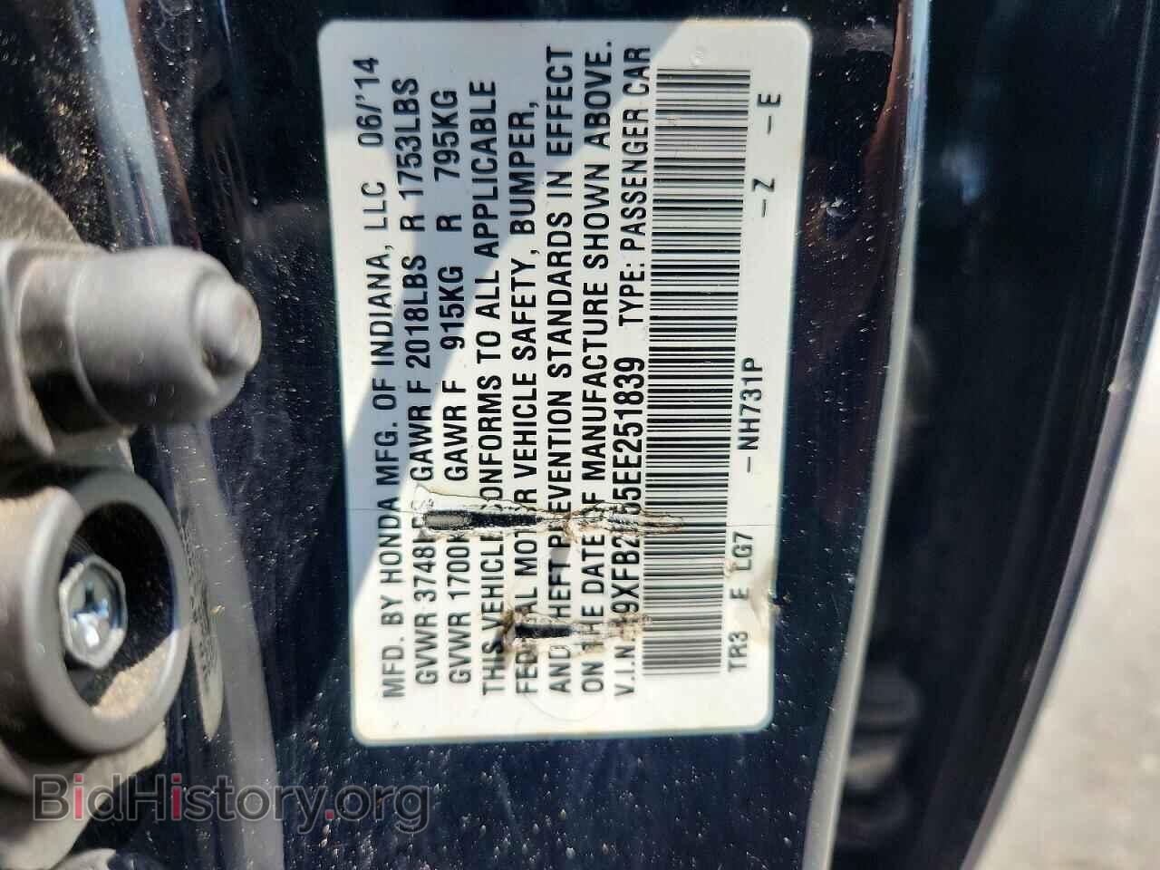 2014 HONDA CIVIC - VIN: 19XFB2F55EE251839 - Фото 12