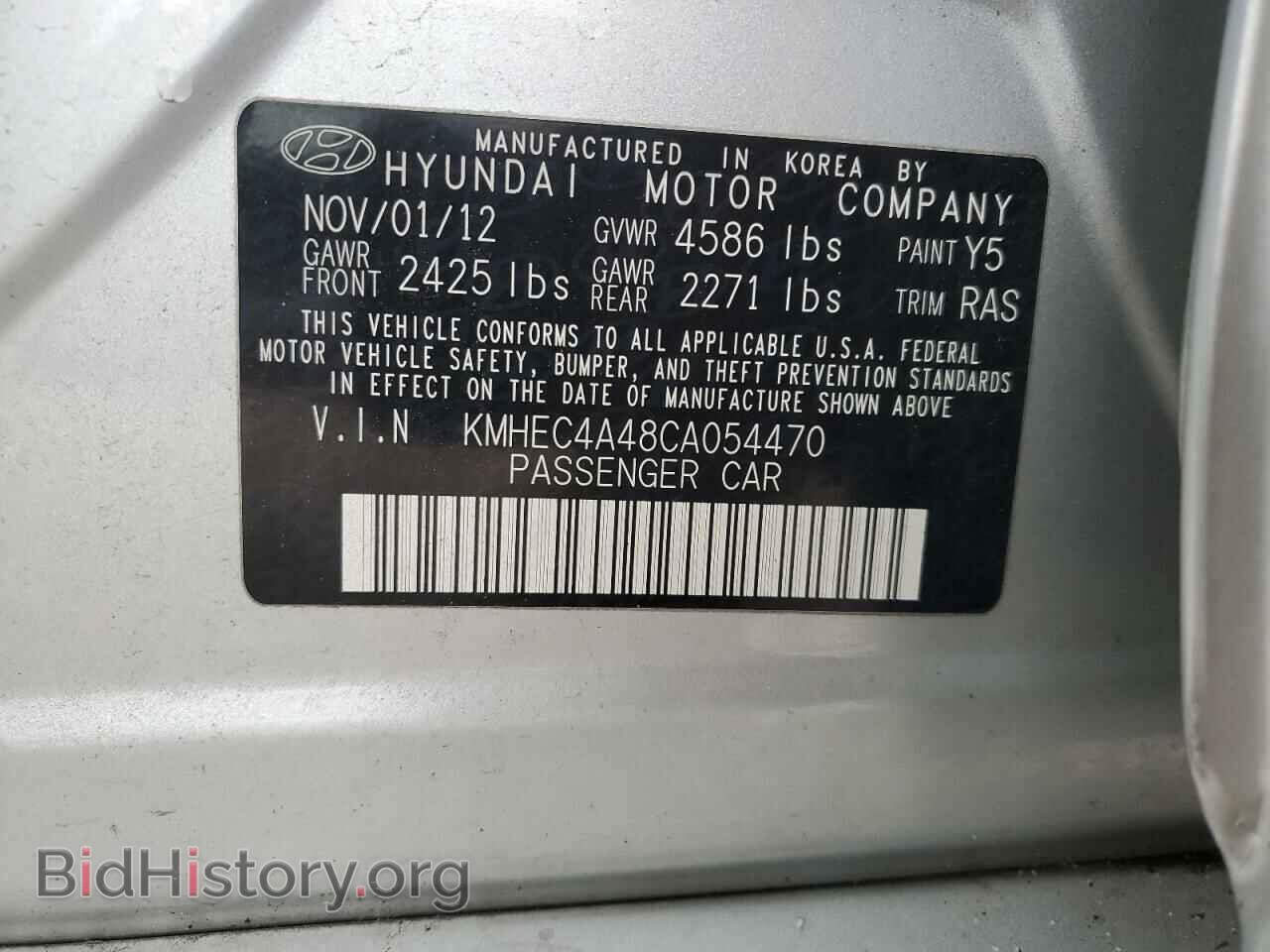 2012 HYUNDAI SONATA - VIN: KMHEC4A48CA054470 - Фото 12