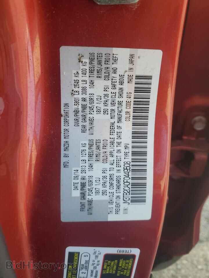 2015 MAZDA CX-9 - VIN: JM3TB2CA0F0449508 - Фото 13