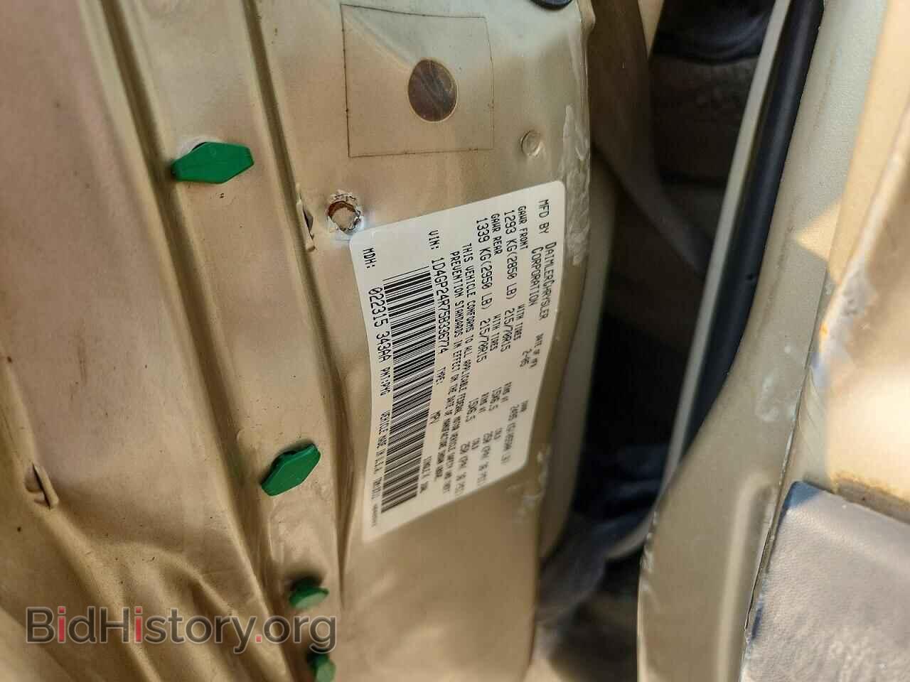 2005 DODGE CARAVAN - VIN: 1D4GP24R75B336774 - Фото 13