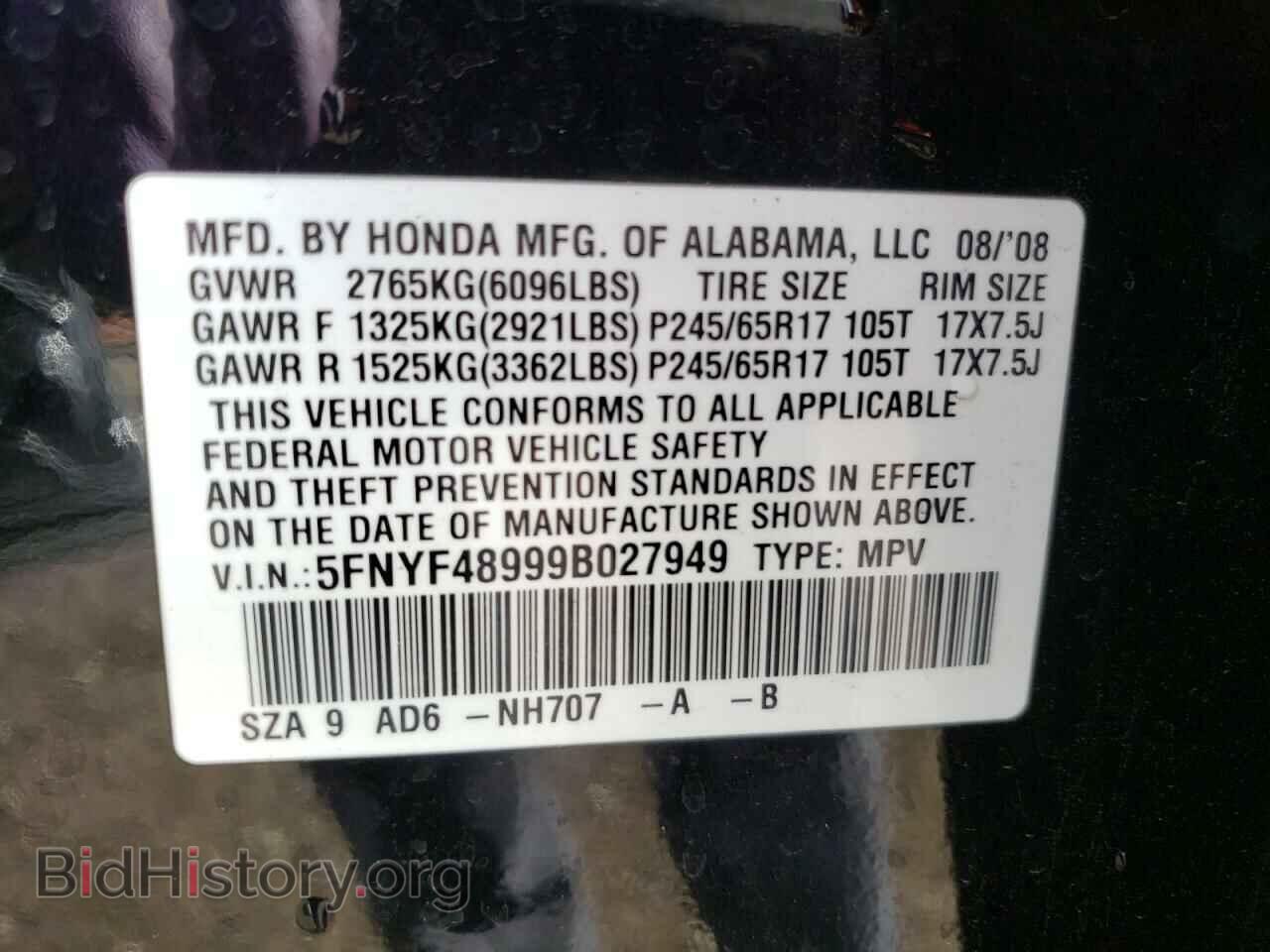 2009 HONDA PILOT - VIN: 5FNYF48999B027949 - Фото 10