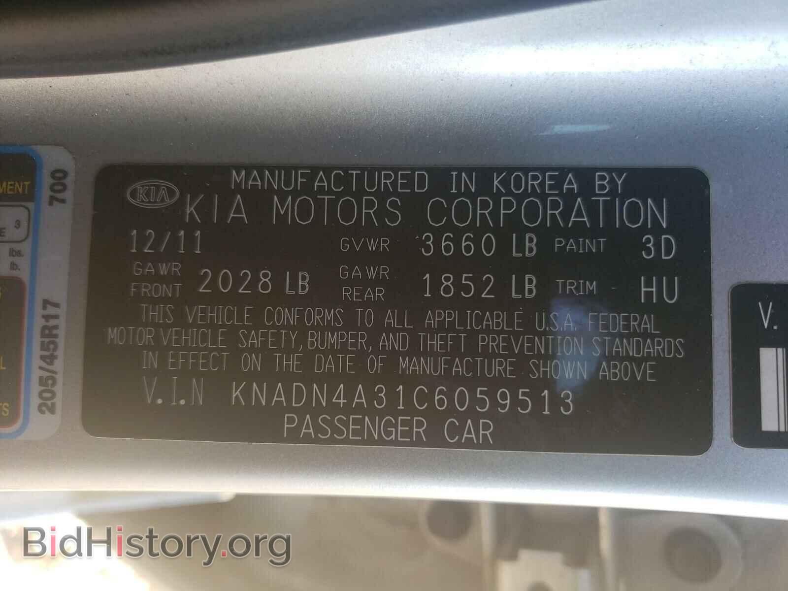 2012 KIA RIO - VIN: KNADN4A31C6059513 - Фото 10
