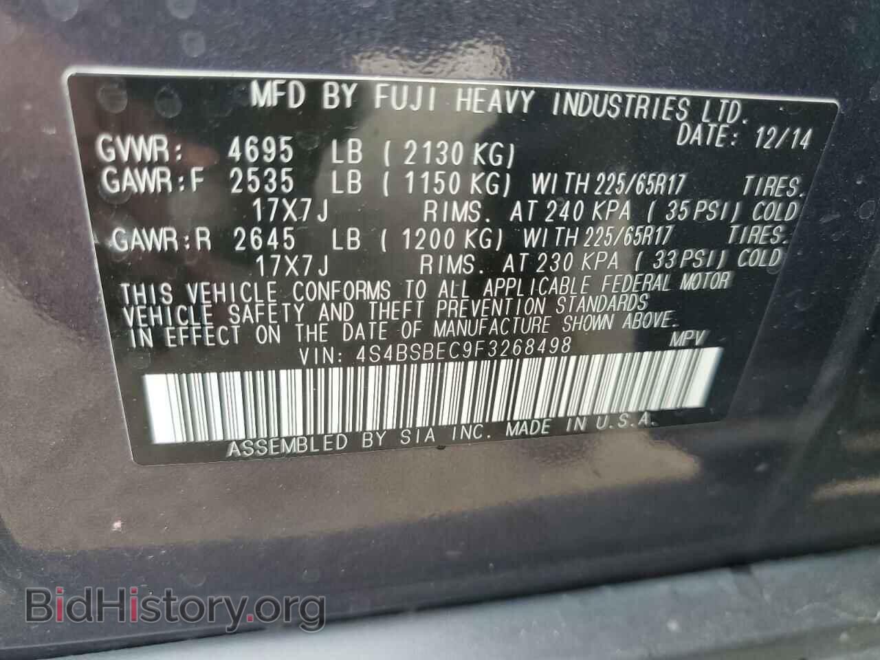 2015 SUBARU OUTBACK - VIN: 4S4BSBEC9F3268498 - Фото 13