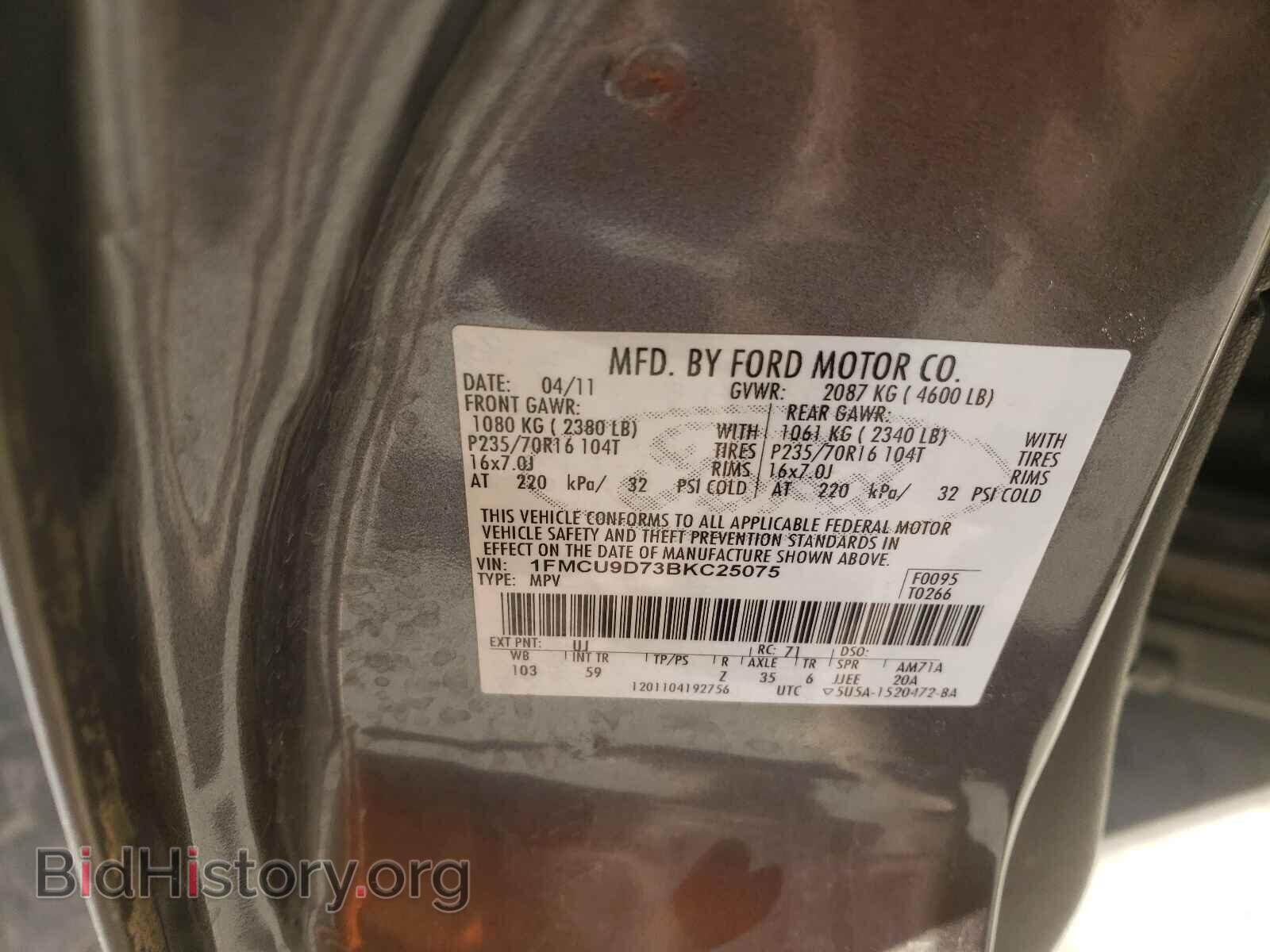 2011 FORD ESCAPE - VIN: 1FMCU9D73BKC25075 - Фото 10