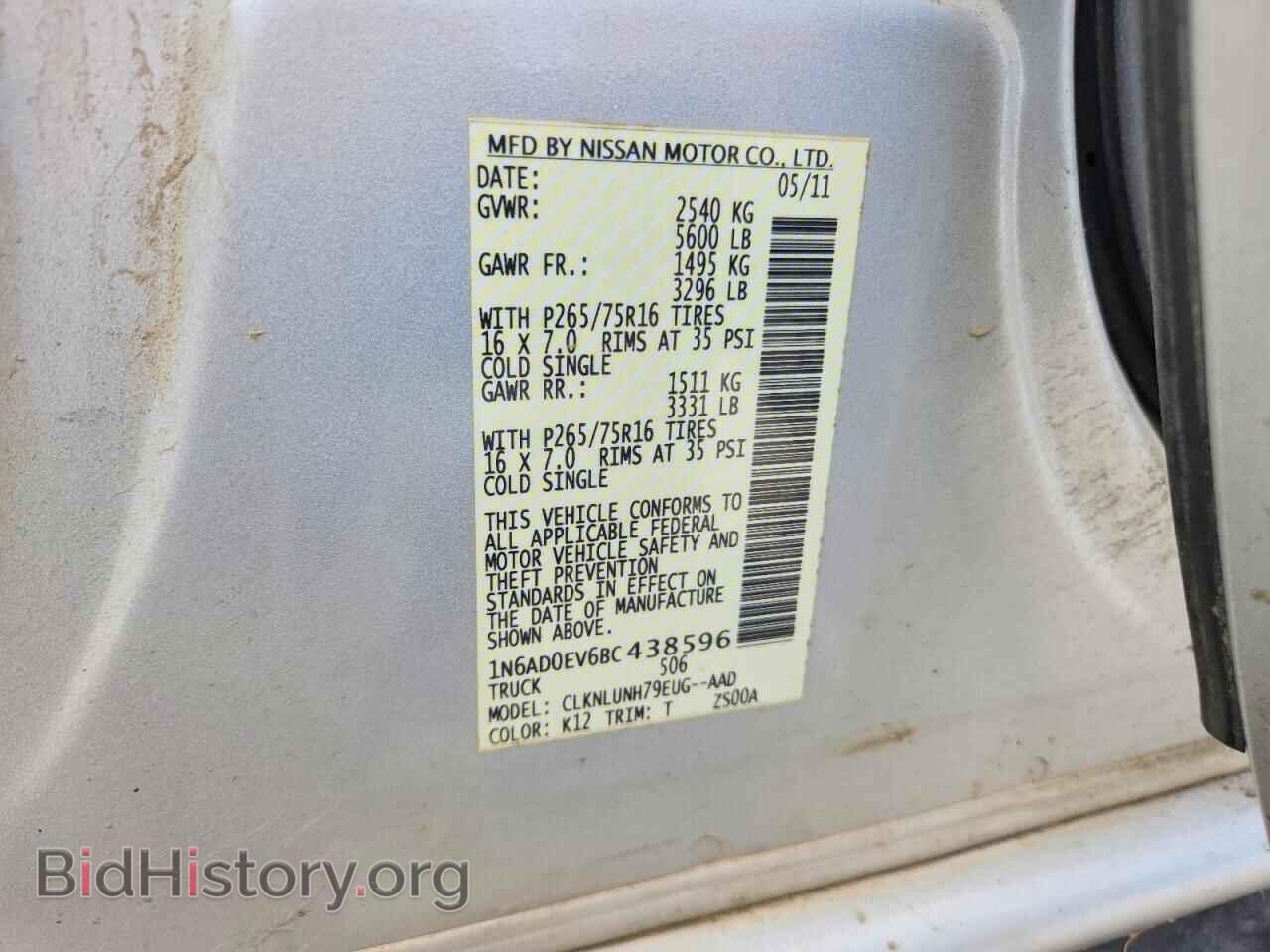 2011 NISSAN FRONTIER - VIN: 1N6AD0EV6BC438596 - Photo 12