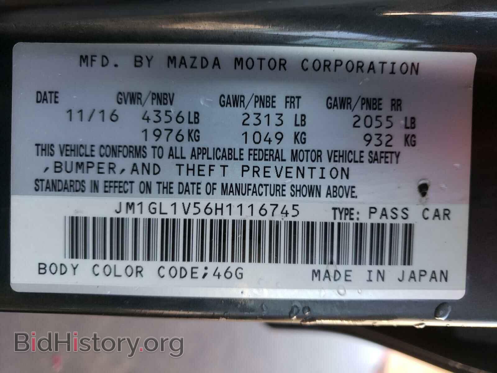 2017 MAZDA 6 - VIN: JM1GL1V56H1116745 - Фото 10