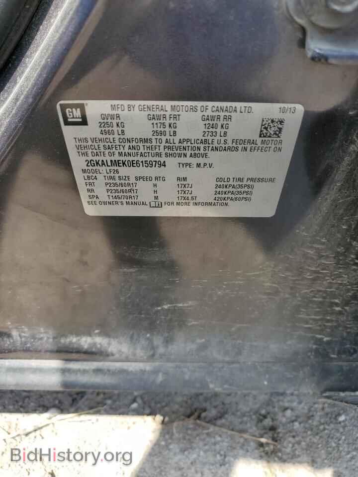 2014 GMC TERRAIN - VIN: 2GKALMEK0E6159794 - Фото 12