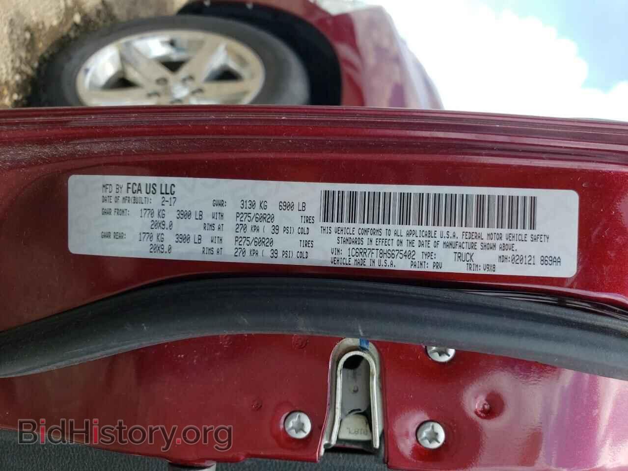 2017 RAM 1500 - VIN: 1C6RR7FT8HS675402 - Фото 12