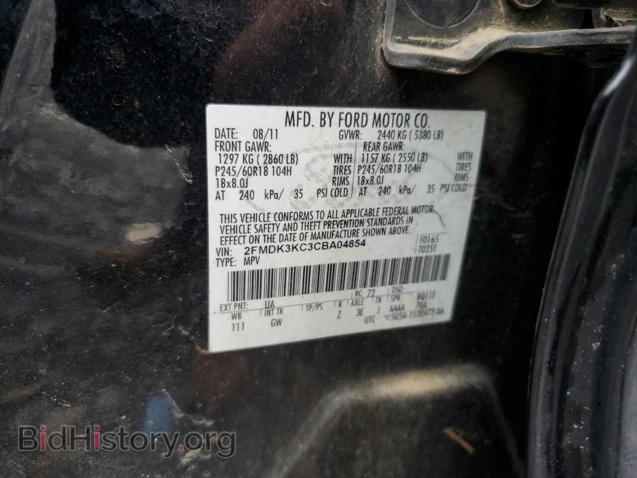 2012 FORD EDGE - VIN: 2FMDK3KC3CBA04854 - Фото 14