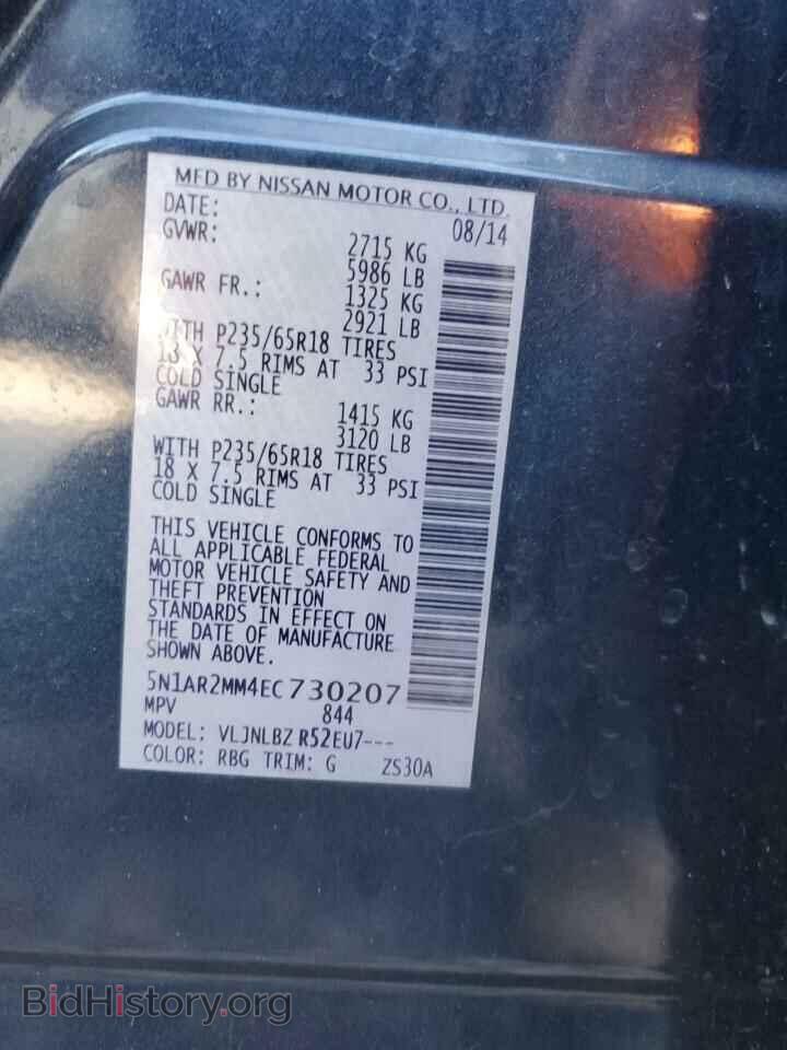 2014 NISSAN PATHFINDER - VIN: 5N1AR2MM4EC730207 - Фото 13