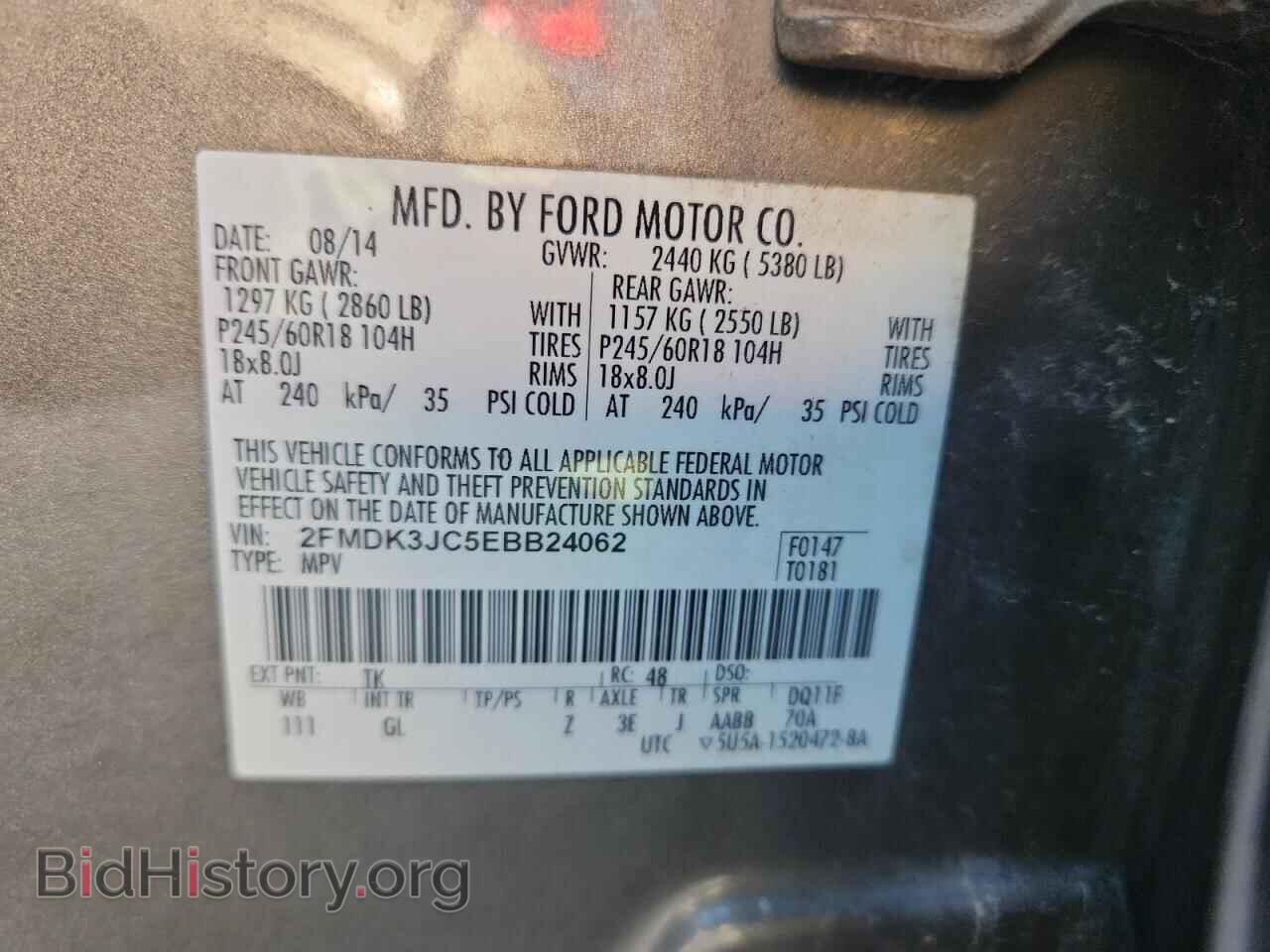 2014 FORD EDGE - VIN: 2FMDK3JC5EBB24062 - Фото 13