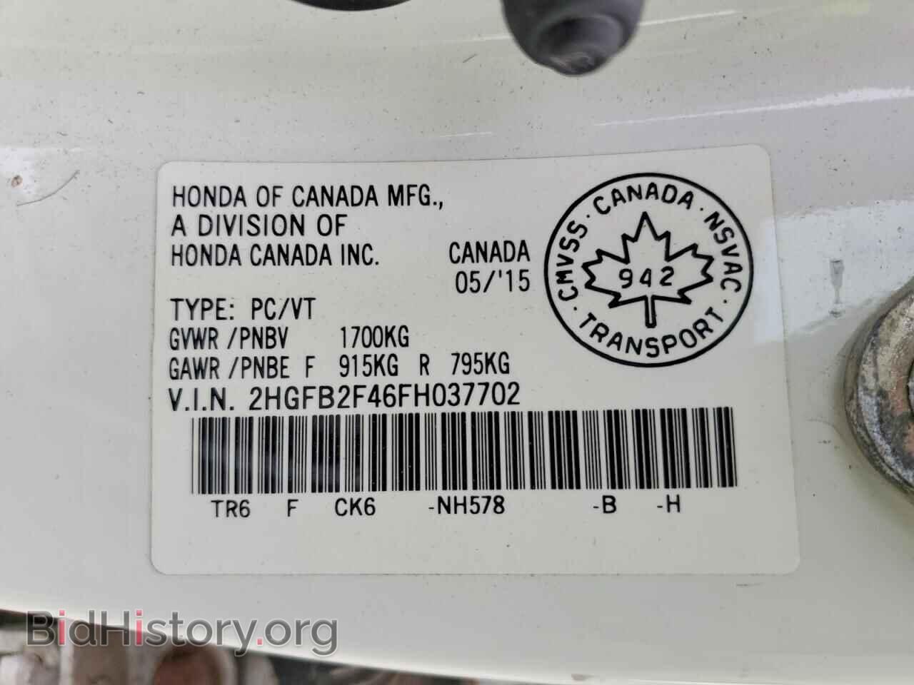 2015 HONDA CIVIC - VIN: 2HGFB2F46FH037702 - Photo 13