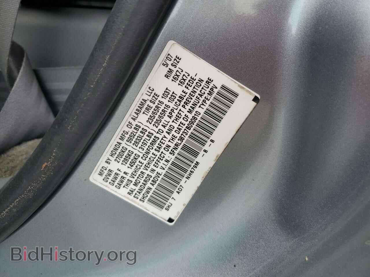 2007 HONDA All Models - VIN: 5FNRL38737B090810 - Фото 13