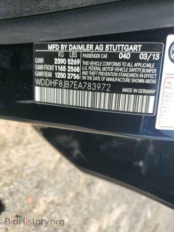2014 MERCEDES-BENZ E-CLASS - VIN: WDDHF8JB7EA783972 - Фото 12