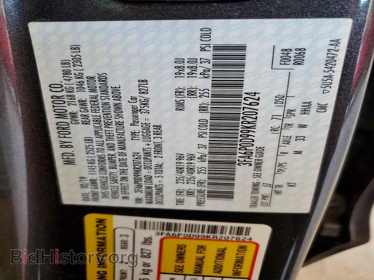 2019 FORD FUSION - VIN: 3FA6P0D99KR207624 - Фото 13