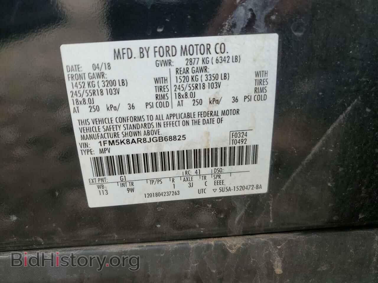 2018 FORD EXPLORER - VIN: 1FM5K8AR8JGB68825 - Фото 14