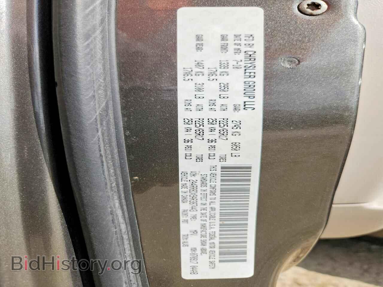 2010 CHRYSLER MINIVAN - VIN: 2A4RR8DX9AR387443 - Фото 13