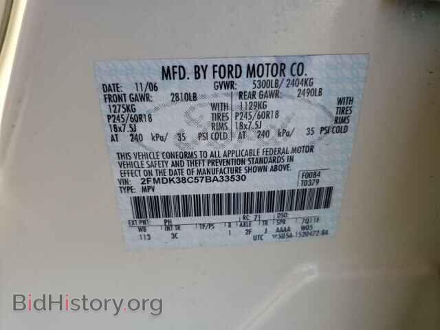 2007 FORD EDGE - VIN: 2FMDK38C57BA33530 - Фото 10