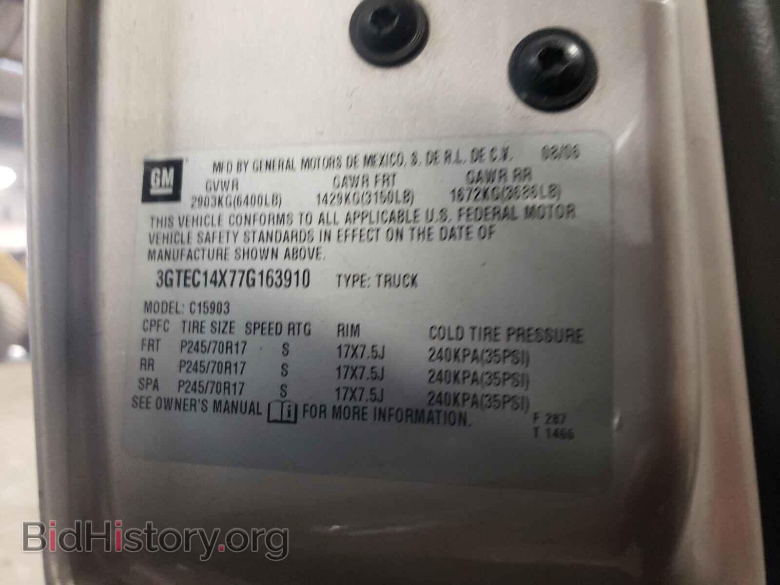 2007 GMC SIERRA - VIN: 3GTEC14X77G163910 - Фото 10