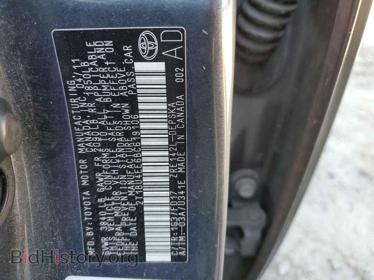 2011 TOYOTA COROLLA - VIN: 2T1BU4EE6BC619106 - Фото 12