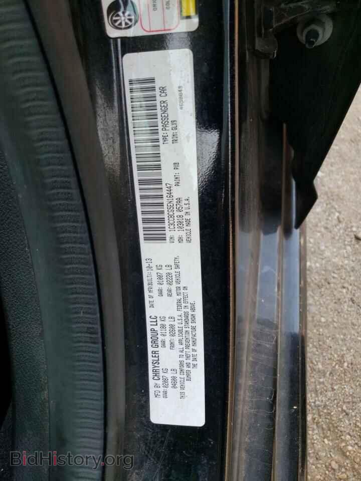 2014 CHRYSLER 200 - VIN: 1C3CCBCG5EN164447 - Фото 12