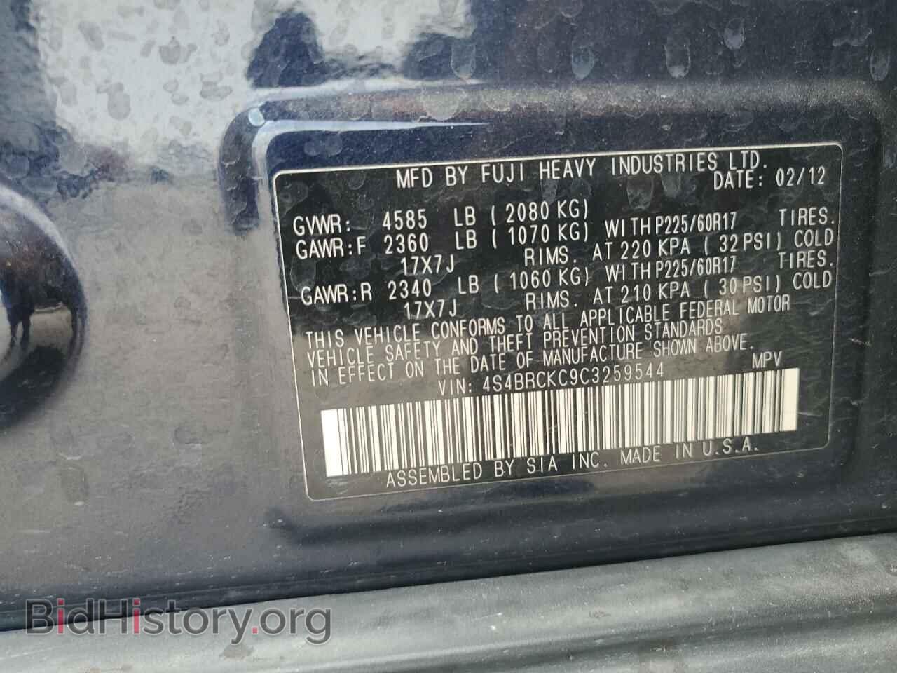 2012 SUBARU OUTBACK - VIN: 4S4BRCKC9C3259544 - Фото 12
