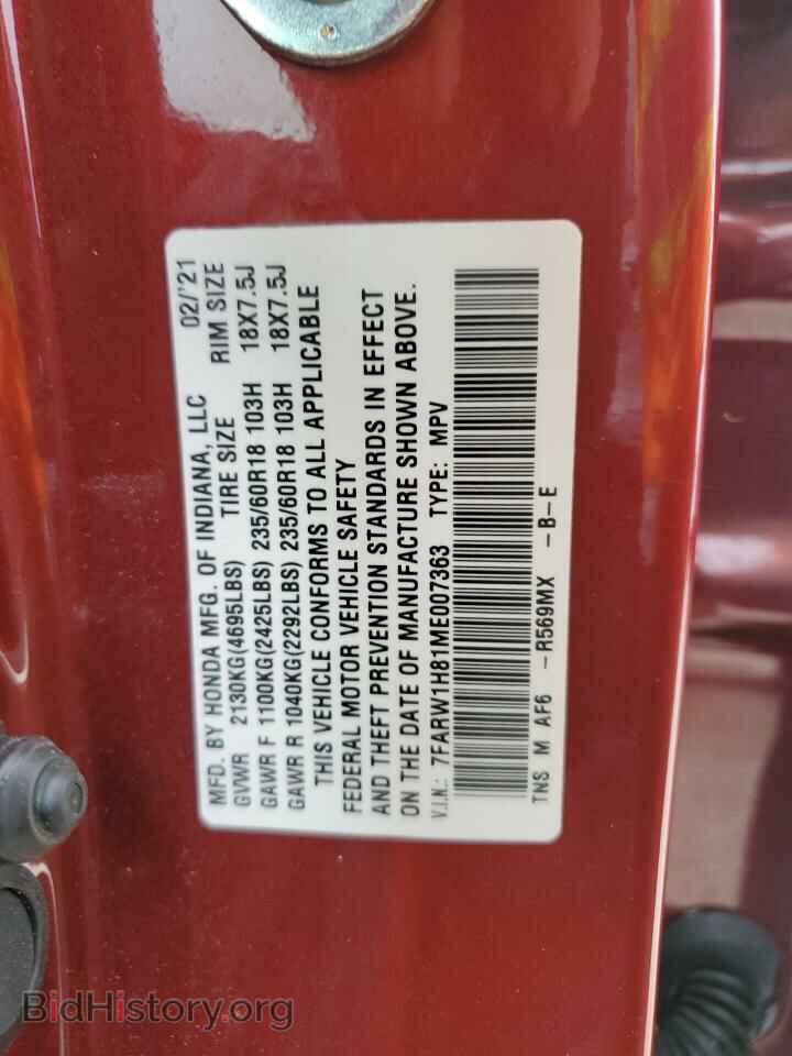 2021 HONDA CRV - VIN: 7FARW1H81ME007363 - Фото 10