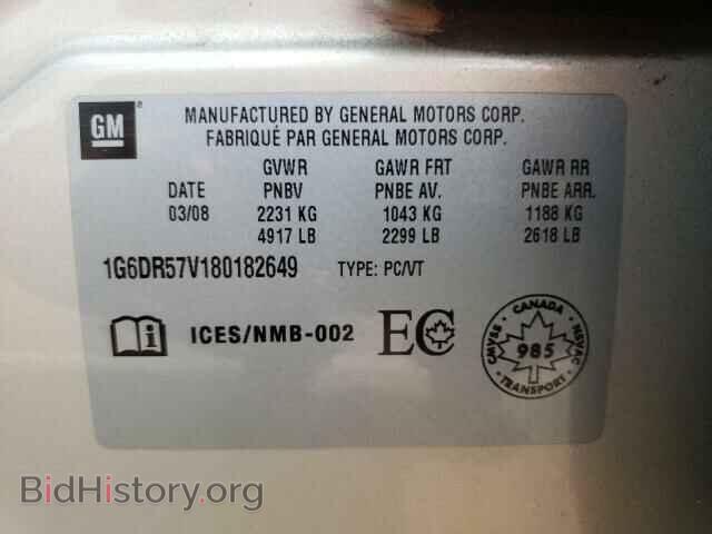 2008 CADILLAC CTS - VIN: 1G6DR57V180182649 - Фото 10