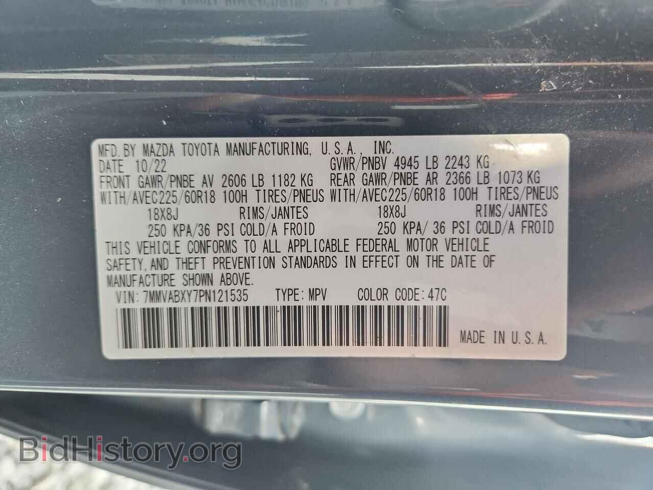 2023 MAZDA CX-50 - VIN: 7MMVABXY7PN121535 - Фото 14