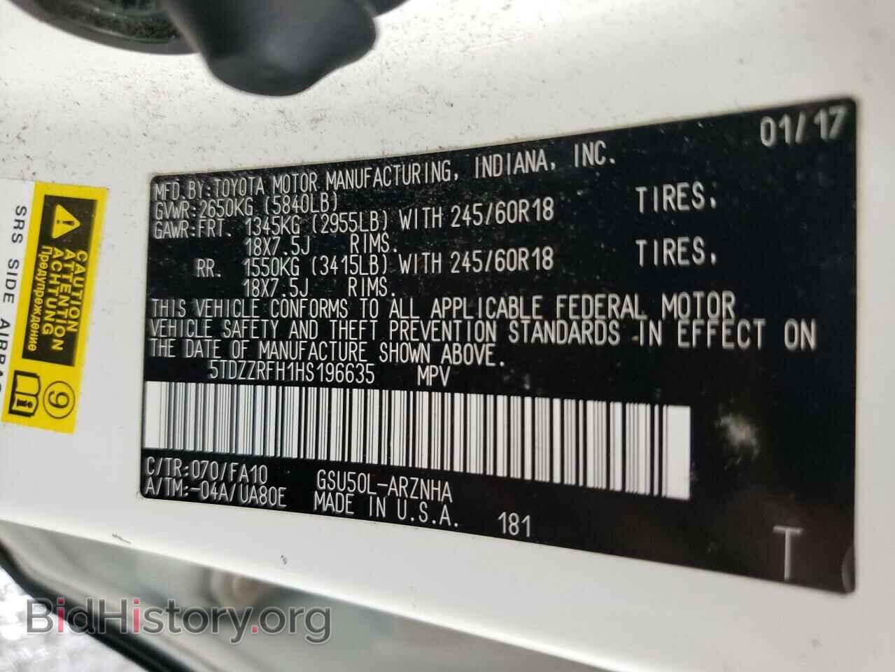 2017 TOYOTA HIGHLANDER - VIN: 5TDZZRFH1HS196635 - Фото 13