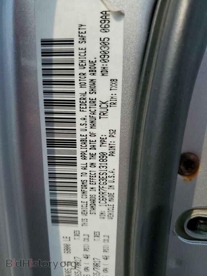 2014 RAM 1500 - VIN: 1C6RR7FG3ES131890 - Photo 12
