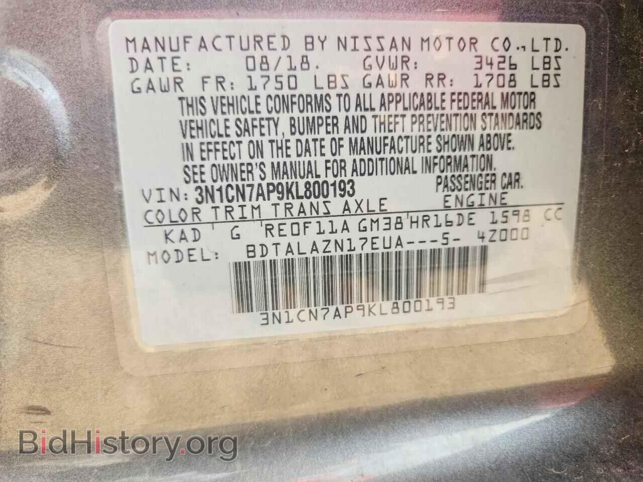 2019 NISSAN VERSA - VIN: 3N1CN7AP9KL800193 - Фото 13