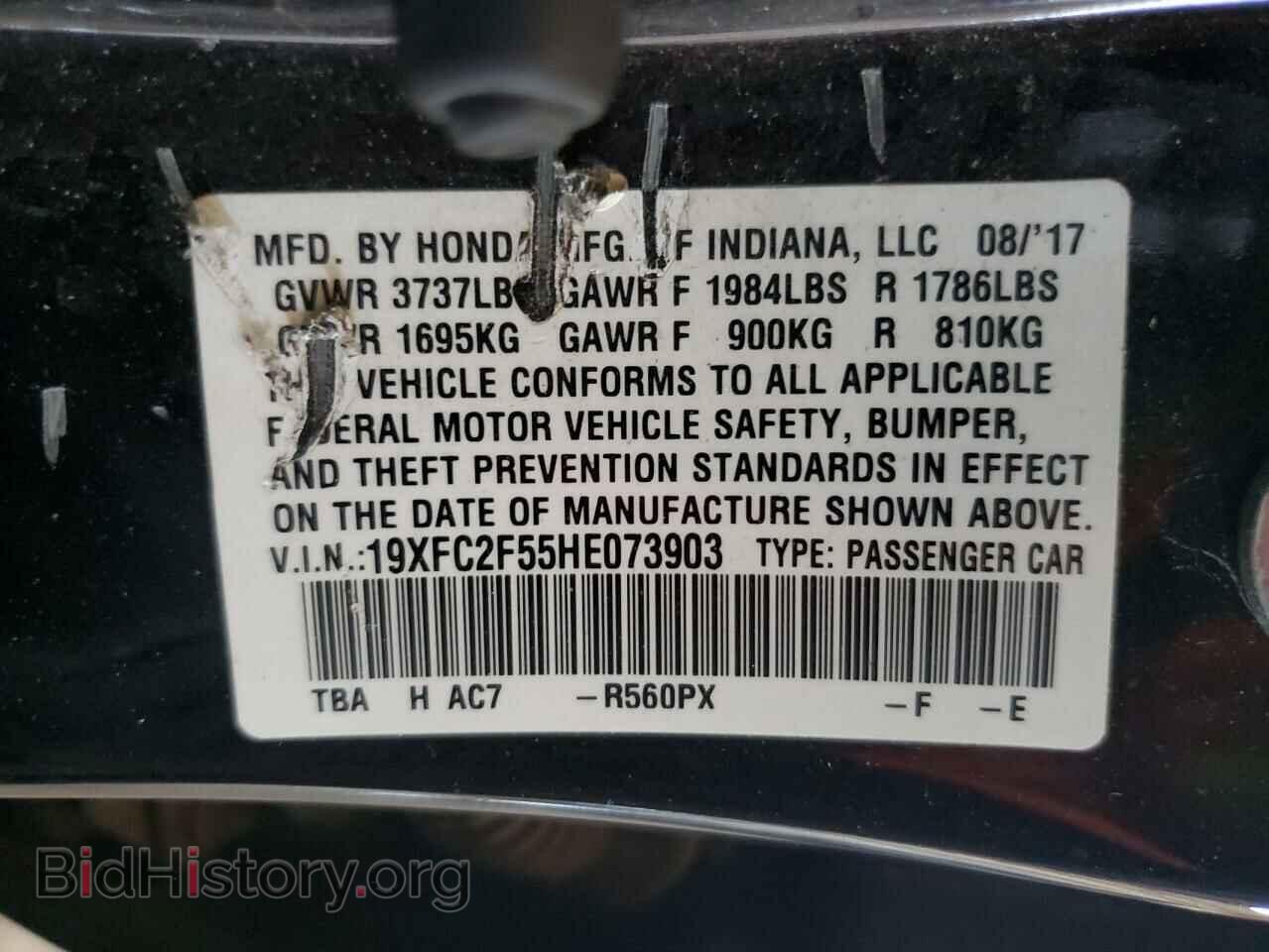 2017 HONDA CIVIC - VIN: 19XFC2F55HE073903 - Фото 12