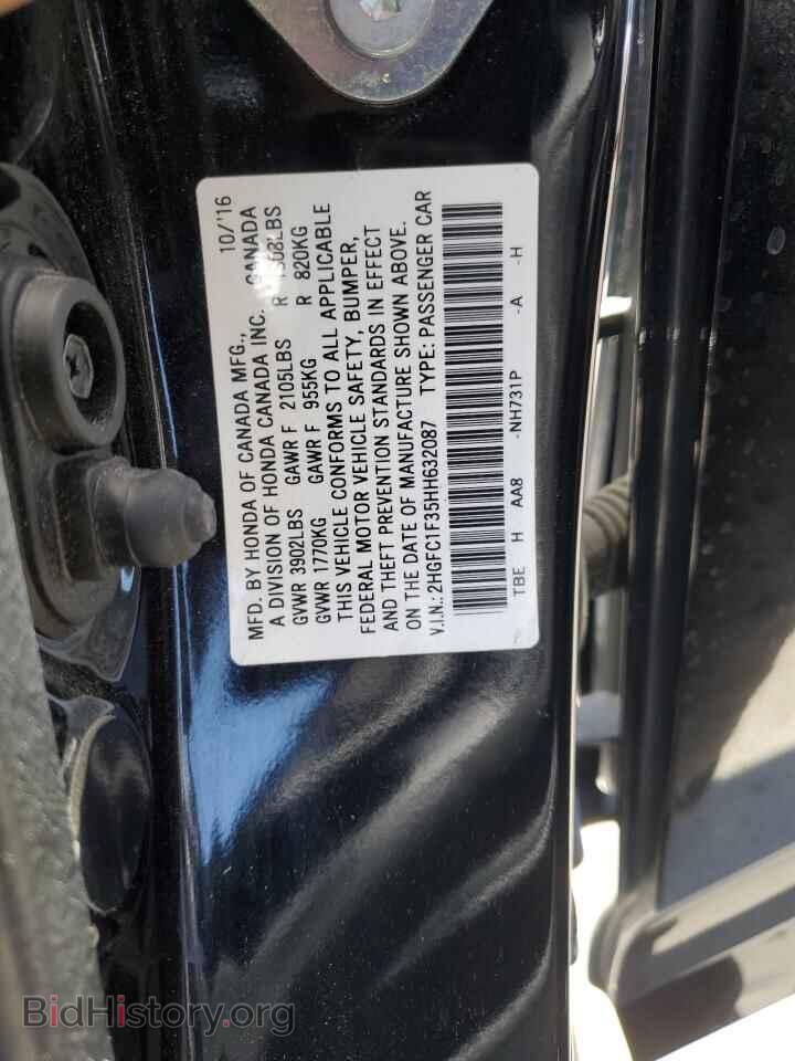 2017 HONDA CIVIC - VIN: 2HGFC1F35HH632087 - Фото 12