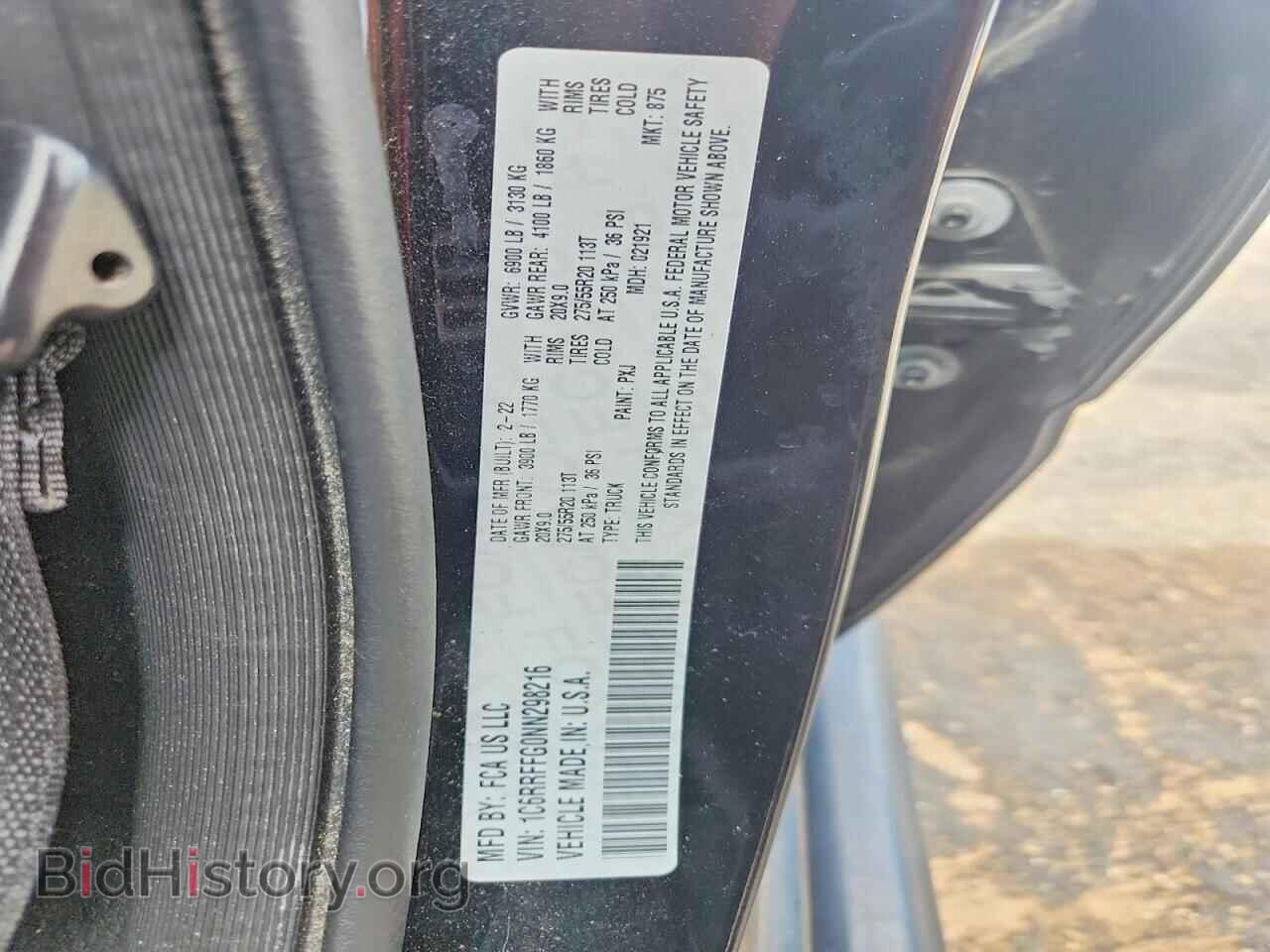 2022 RAM 1500 - VIN: 1C6RRFFG0NN298216 - Фото 12