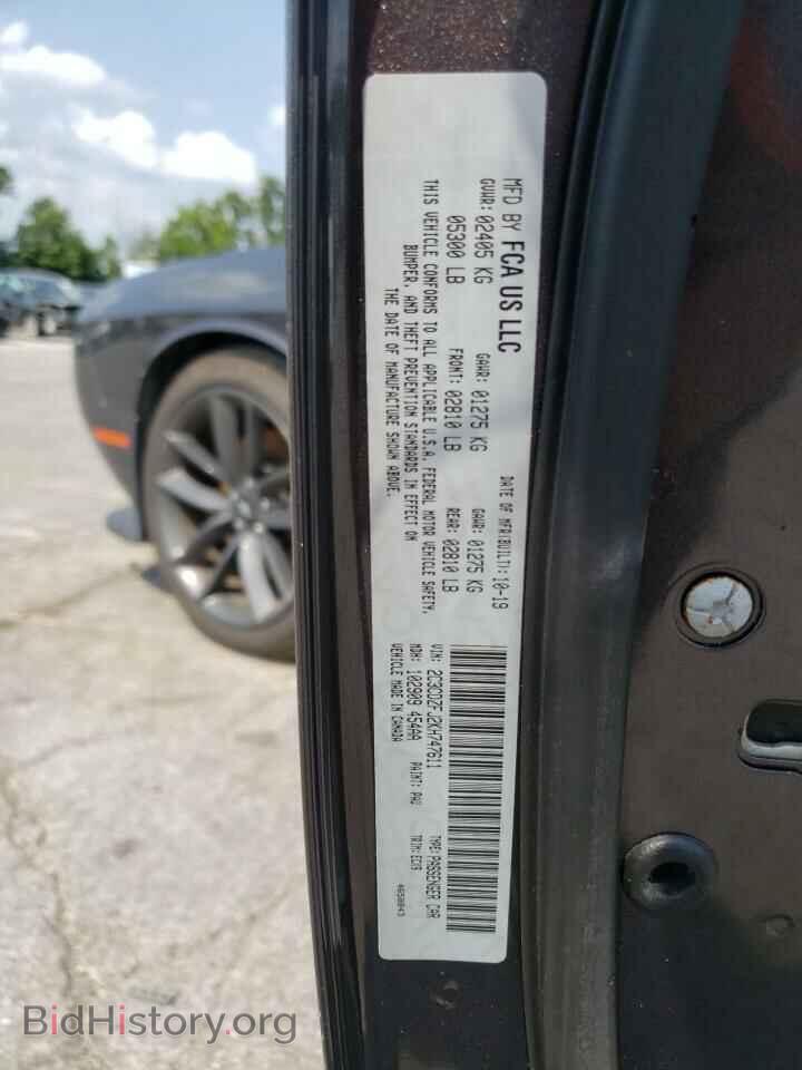 2019 DODGE CHALLENGER - VIN: 2C3CDZFJ2KH747611 - Фото 12